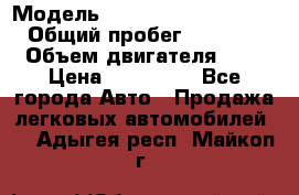  › Модель ­ Hyundai Grand Starex › Общий пробег ­ 180 000 › Объем двигателя ­ 3 › Цена ­ 700 000 - Все города Авто » Продажа легковых автомобилей   . Адыгея респ.,Майкоп г.